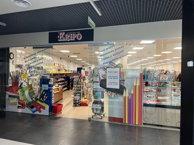 Vilniaus parduotuvė PUPA Vilniaus parduotuvė PUPA