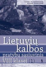 Lietuvių kalba. Pratybų sąsiuvinis 8 klasė 1dalis