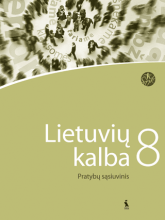 Lietuvių kalba pratybų sąsiuvinis 8 klasė ŠOK