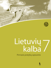 Lietuvių kalbos pratybų sąsiuvinis 7 klasė 1dalis ŠOK Marcišauskaitė