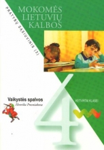 Mokomės lietuvių kalbos Vaikystės spalvos 4kl.3d
