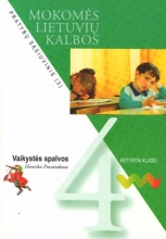 Pratybų sąsiuvinis Mokomės lietuvių kalbos Vaikystės spalvos 4kl.3d