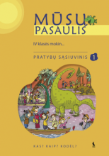 MŪSŲ PASAULIS.Pasaulio pažinimo pratybų sąsiuvinis 4 klasė 1 dalis