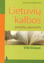 Lietuivių kalbos pratybų sąsiuvinis 8 klasė