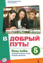 Rusų kalbos pratybos B добрый путь 5 Brazauskienė