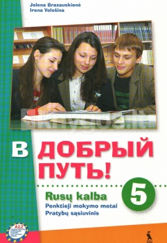 Rusų kalbos pratybos B добрый путь 5 Brazauskienė