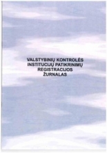 Valstybinių kontrolės institucijų patikrinimų registravimo žurnalas