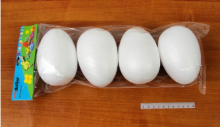 Kiaušiniai 12x8cm putų polisterolio 4vnt