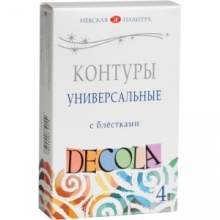 Kontūrų rinkinys dekoravimui DECOLA 18ml., 4 spalvos su blizgučiais