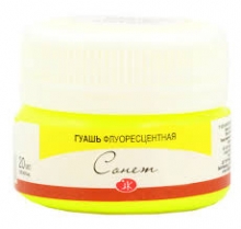 Fluoriscentinis guašas Sonet 20ml. citrinos spalvos