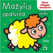 Knygelė Mažylis spalvina. Ūkis, 2-3 metų vaikams