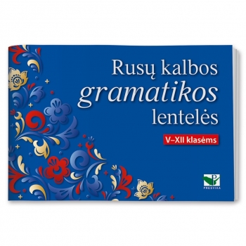 Rusų kalbos gramatikos lentelės 5-12 kl. 2020