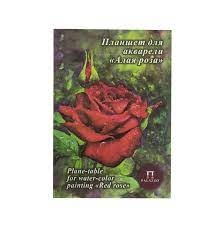 Albumas akvarelei A5 20 lapų, 200gm2, Red rose, tekstūrinis popierius Lukštas
