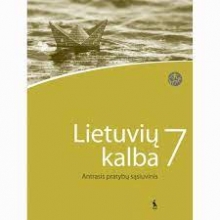 Lietuvių kalbos pratybos 7klasė 2dalis ŠOK Marcišauskaitė