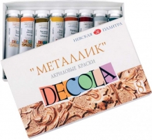 Akrilinių metalizuotų dažų rinkinys Decola 8 spalvų po 18 ml