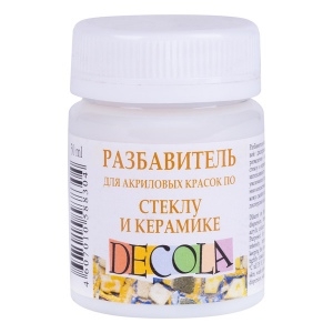 Stiklo ir keramikos akrilinių dažų skiediklis DECOLA 50 ml