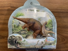 Dinozauras mažas