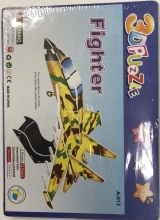 Dėlionė 3D Fighter