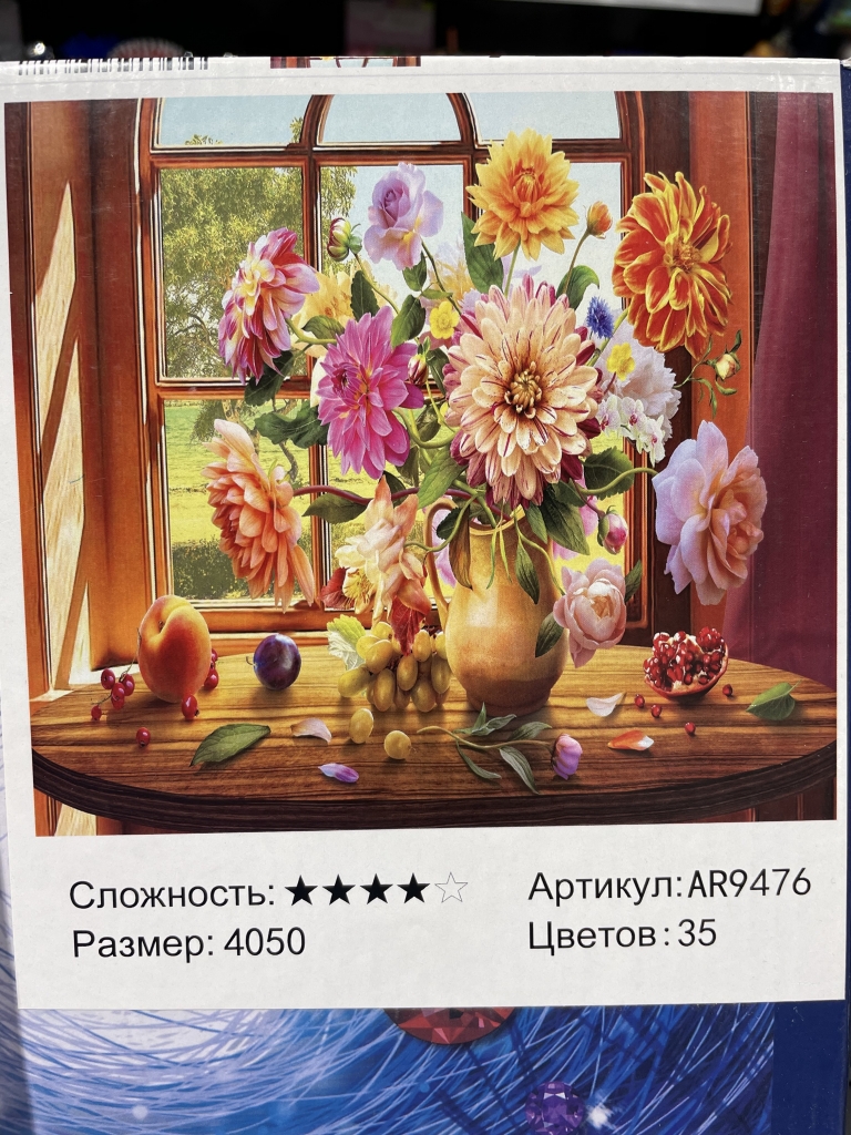Deimentinė mozaika ant drobės su porėmiu 40x50 22 spalvos