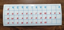 Lipdukai klaviatūrai, lietuviškos+rusiškos raidės