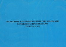 Valstybinių kontrolės institucijų atliekamų patikrinimų žurnalas A4, 12l