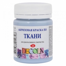 Akriliniai dažai audiniams Decola 50 ml, mėlynos sp.