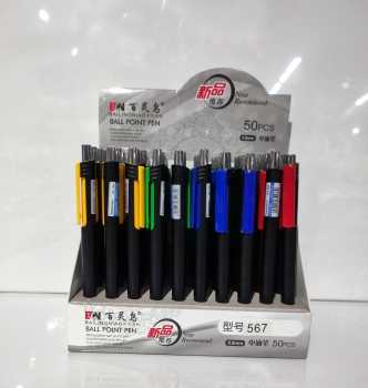 Mėlynas Automatinis Tušinukas 0,8 mm su Juodu Korpusu