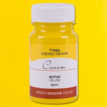 Guašas Sonnet 100 ml geltonas