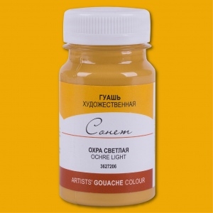 Guašas Sonnet 100ml šviesi ochra