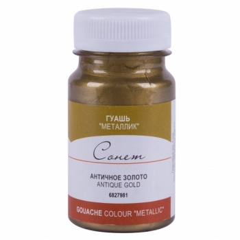 Guašas Sonnet Metallic 100 ml antikinių aukso spalvos