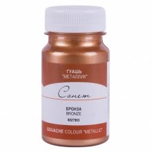 Guašas Sonnet Metallic 100 ml bronzos spalvos