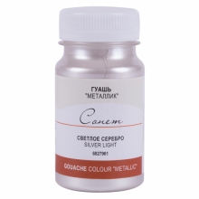 Guašas Sonnet Metallic 100 ml šviesiai sidabro spalvos