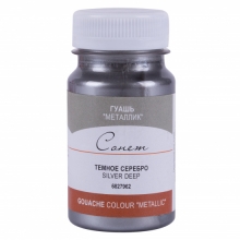 Guašas Sonnet Metallic 100 ml tamsiai sidabro spalvos