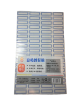Lipnios etiketės 30x10mm 68vnt x 50lapų mėlynos sp.