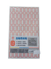 Lipnios etiketės 25x15mm 64vnt x 50lapų raudonos sp.