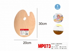 Dažų maišymo paletė 200x300mm medinė MOTARRO