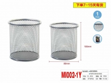 Pieštukinė 95x80mm perforuoto metalo apvali sidabro sp MOTARRO