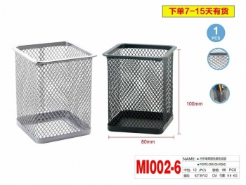 Pieštukinė 95x70x70mm perforuoto metalo kvadratinė juoda MOTARRO