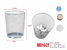 Šiukšliadėžė metalinė 29,5x24x34cm sidabro sp MOTARRO