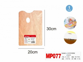 Dažų maišymo paletė 200x300x3mm medinė MOTARRO