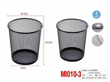 Šiukšliadėžė metalinė 29,5x24x34cm juodos sp. MOTARRO