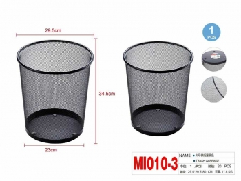 Šiukšliadėžė metalinė 29,5x24x34cm juodos sp. MOTARRO