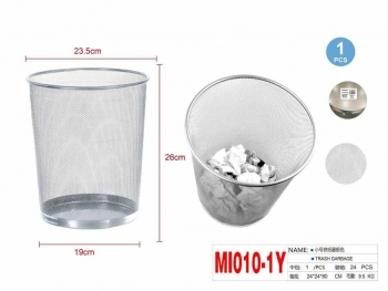 Šiukšliadėžė metalinė 23,5x19x26cm sidabro sp MOTARRO