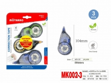 Korekcinė juostelė 5mm x 8m MOTARRO
