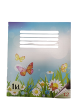 Sąsiuvinis 1klasė, 12 lapų, linija 90 gr., Latvija