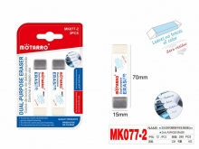 Trintukas 2vnt MOTARRO