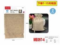Maišelių dovanoms rinkinys MOTARRO 2vnt 130x180mm sutraukiami