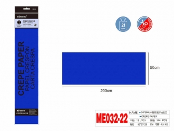 Krepinis popierius MOTARRO 50x200cm mėlynos sp.
