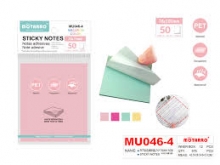 Lipnūs lapeliai plastikiniai 76x76mm 50lapų spalvoti MOTARRO