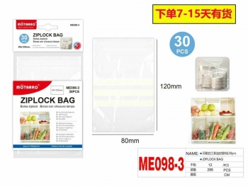 Maišeliai užspaudžiami MOTARRO 80x120mm 30vnt